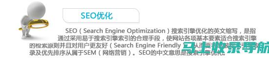 SEO 网页设计的未来趋势：了解不断变化的搜索引擎格局并保持领先地位