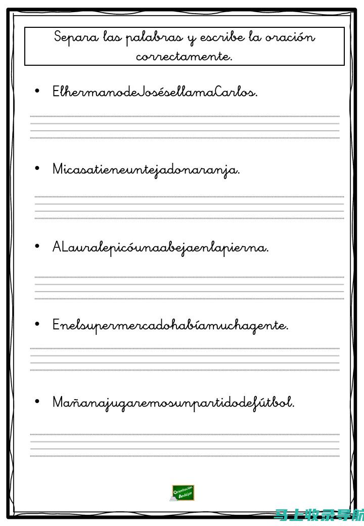 Separate and Divide: A Comparative Analysis of Two Interchangeable Verbs