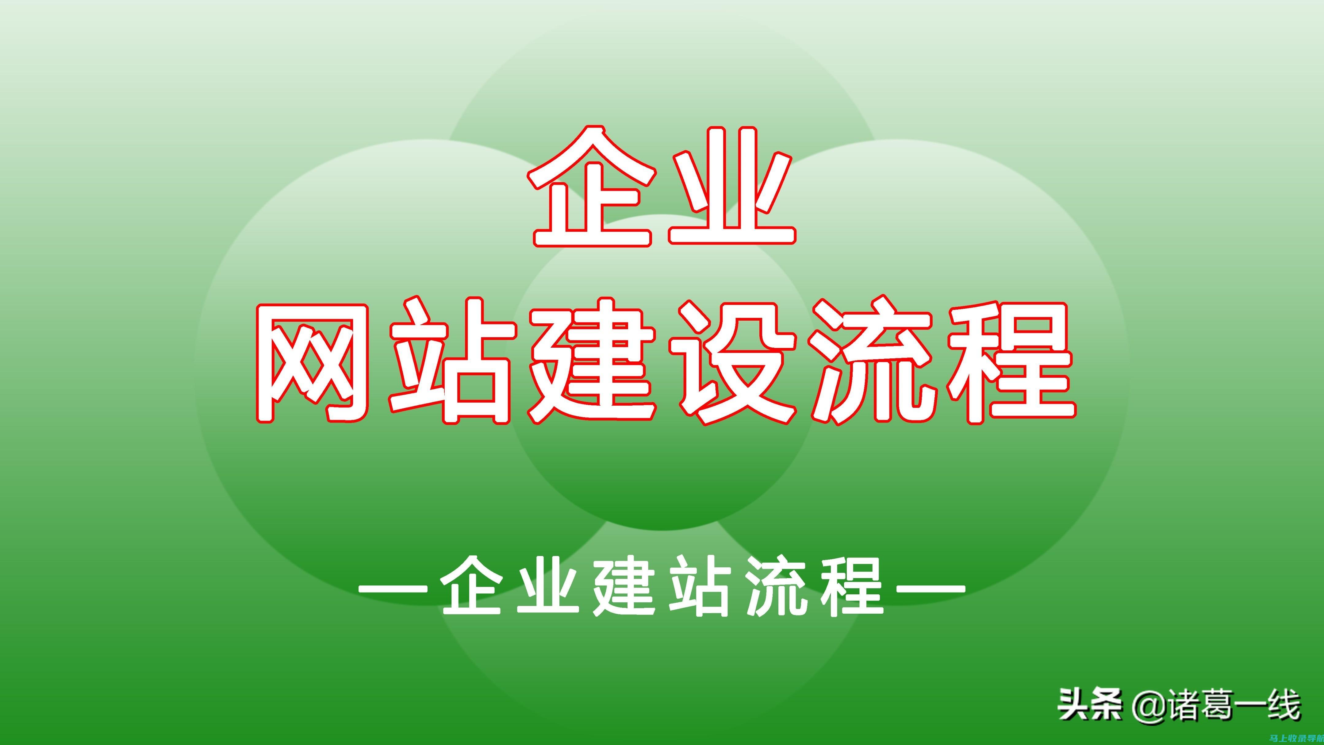 企业网站建设团队的管理：促进协作和问责制