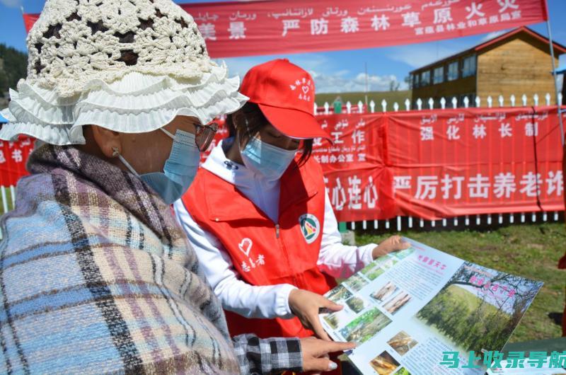 森林有害生物防治：乡镇林业工作站站长绿色防控体系