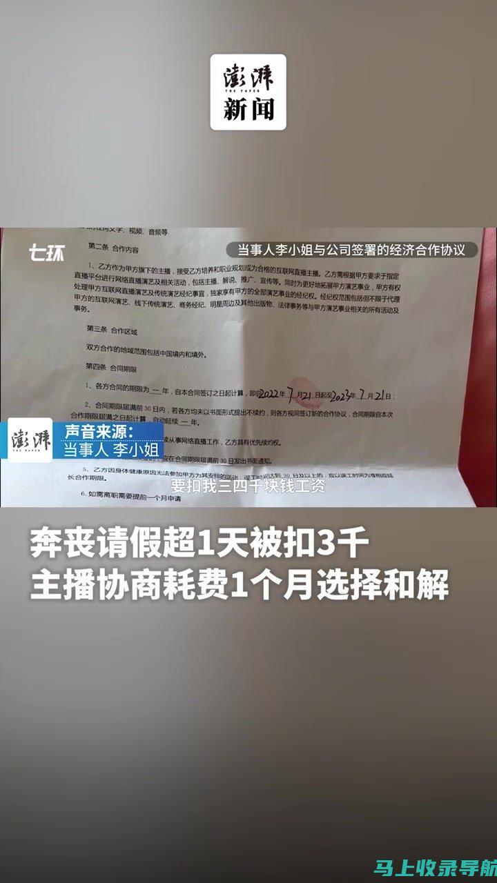 百度站长清退风波，一波未平一波又起，谁是下一个目标？