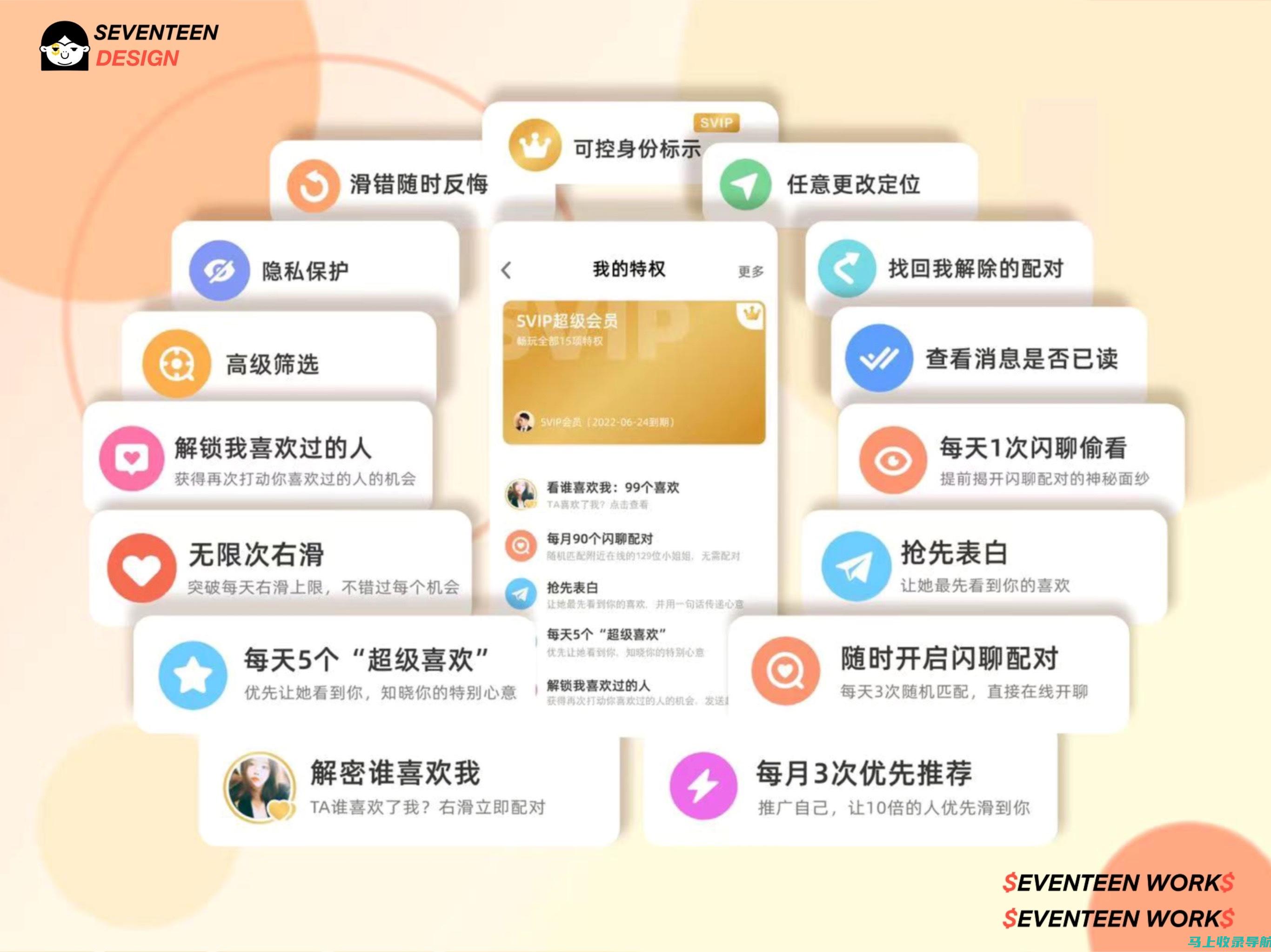 跟踪您的 SEO 进度：借助我们全面的报告和分析功能，密切关注您的 SEO 表现并做出明智决策