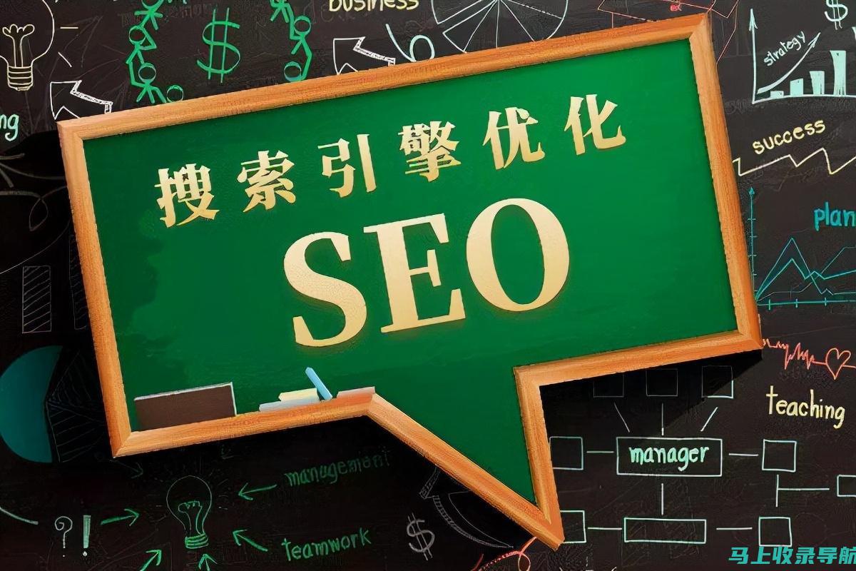 技术 SEO：确保您的网站符合搜索引擎标准