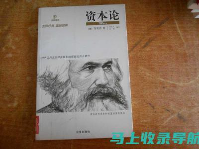 政治经济学：包括马克思主义基本原理、中国特色社会主义理论体系、政治经济学、新中国史、国际关系等。