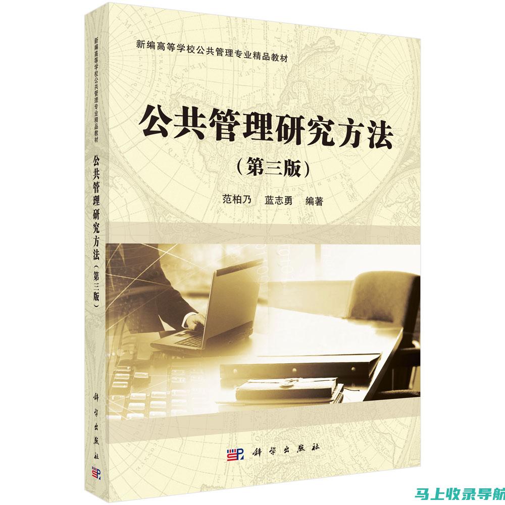 公共管理学：包括公共管理理论、公共政策、公共服务、公共财政等。