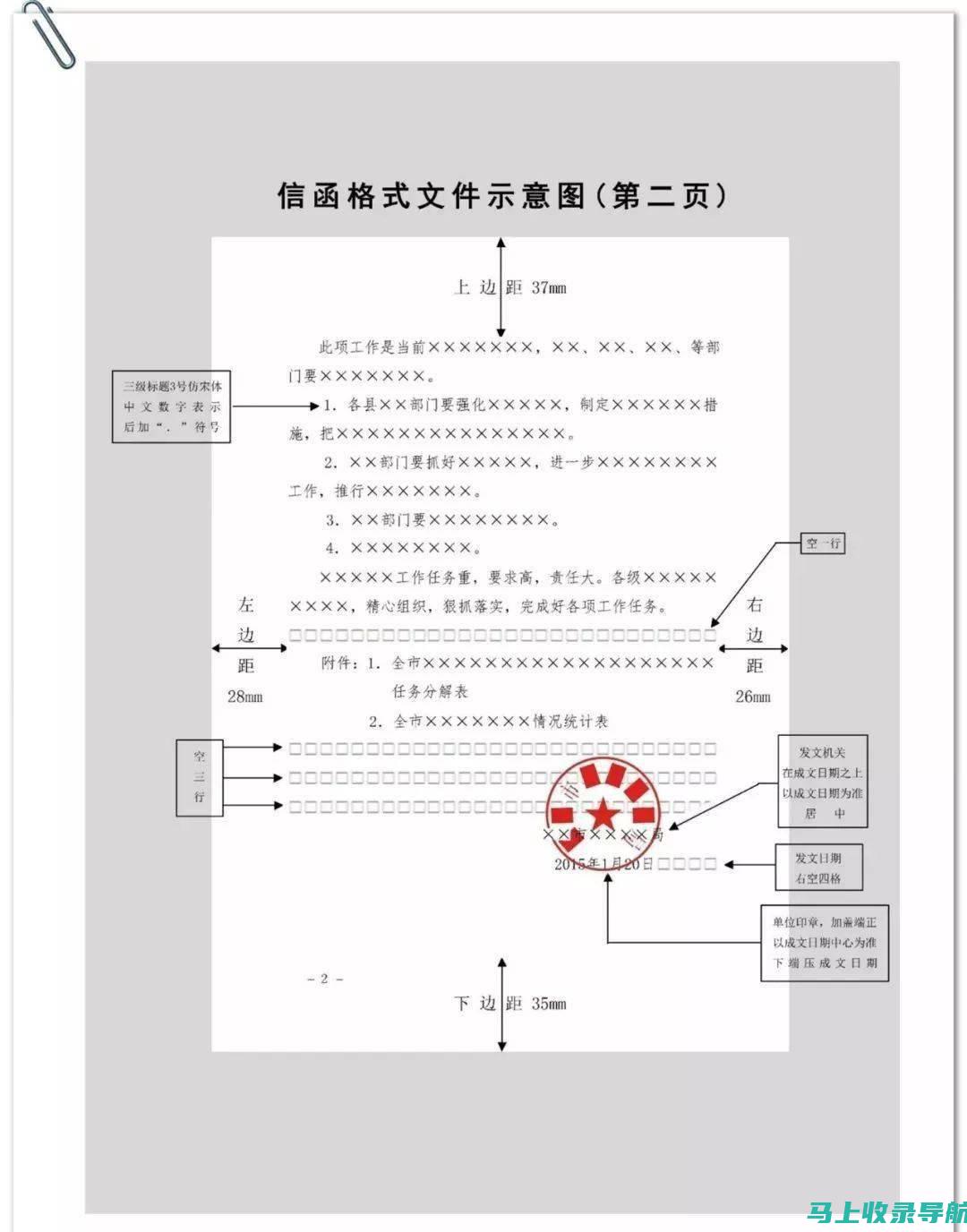 字号和字体