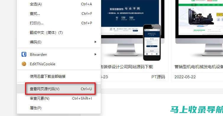 获取网站 IP 地址的完整指南：从技术新手到网络专家