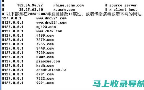 网站站长可靠性的科幻小说：评估可信度、准确性和影响力