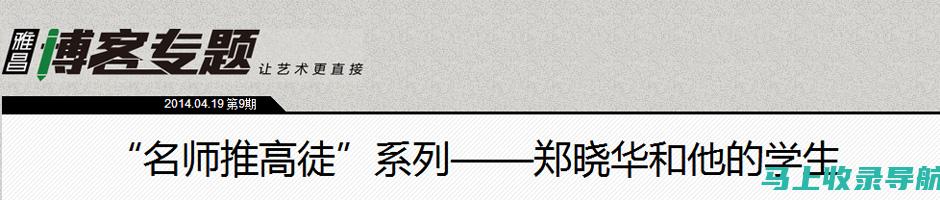 站长的申论练习册：巩固知识点，提升实战能力