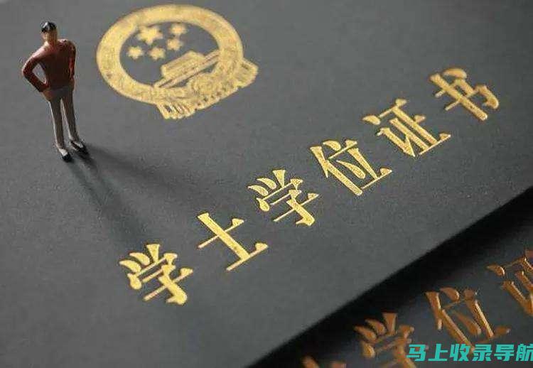 高中文凭还是大学学位：加油站站长需要的最低学历