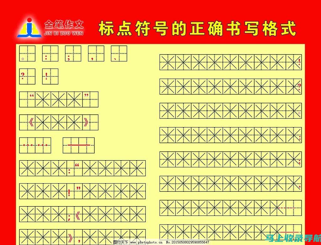 使用正确的格式：对于照片，使用 JPEG 格式；对于图标，使用 PNG 格式。