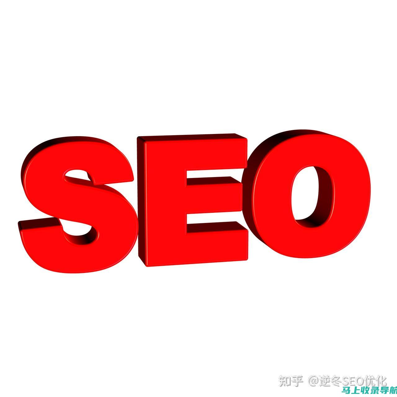 SEO：店铺推广的必备利器，助你脱颖而出