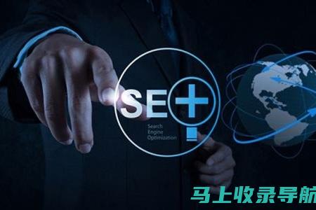 SEO优具