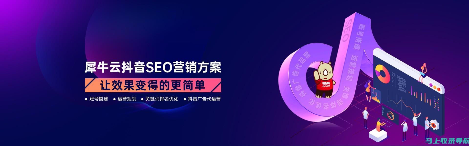 武汉 SEO 公司收费：综合指南