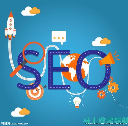 掌握百度 SEO 奥秘：全面的影响因素清单，助你提升排名