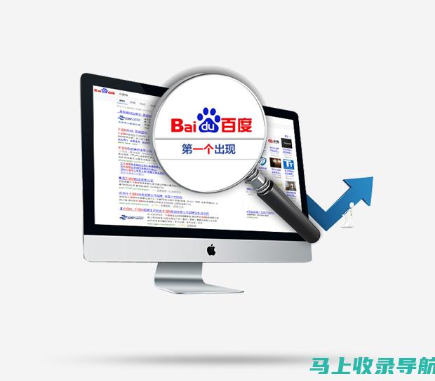 SEO入门通关攻略：小白也能轻松学会SEO