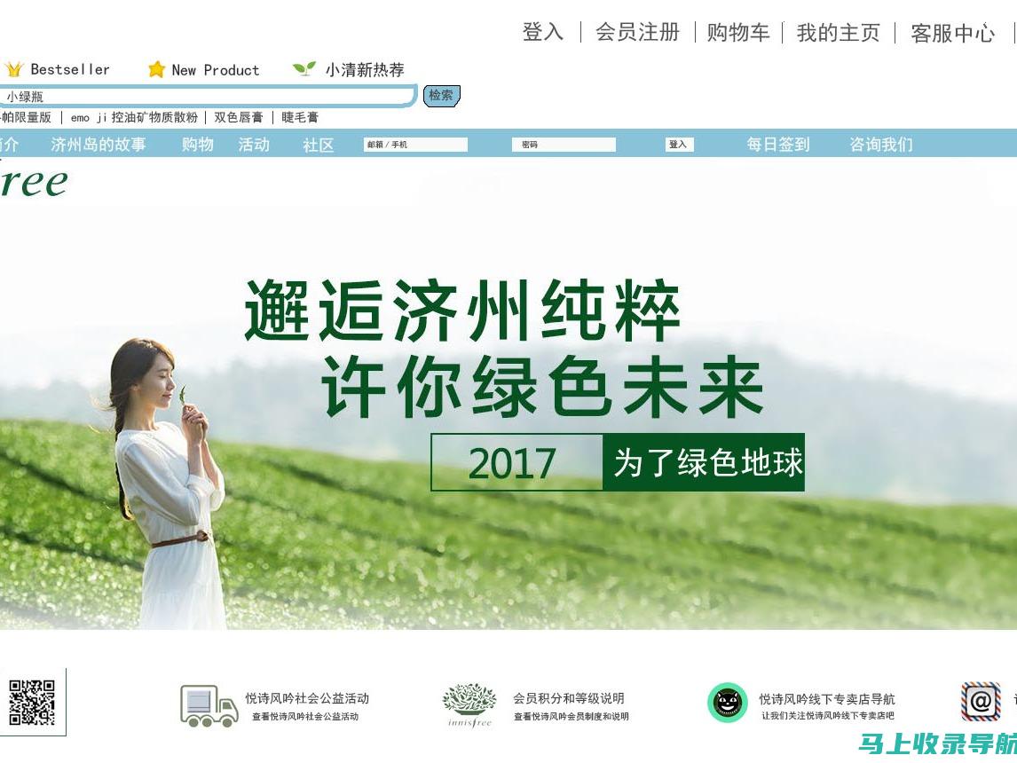 SEO小白的学习计划：循序渐进，稳扎稳打