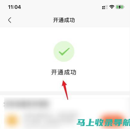 SEO小白优化网站的秘诀：简单易懂，效果显著