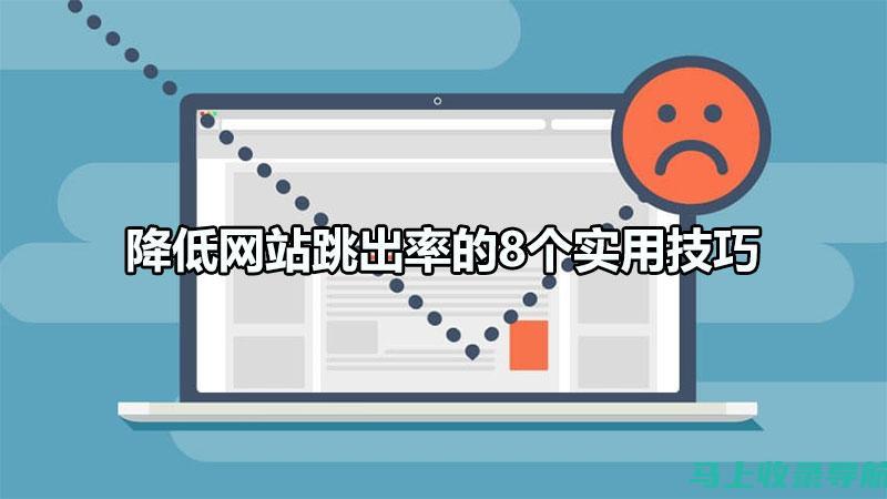 释放网站潜能：利用先进的 SEO 引擎优化软件