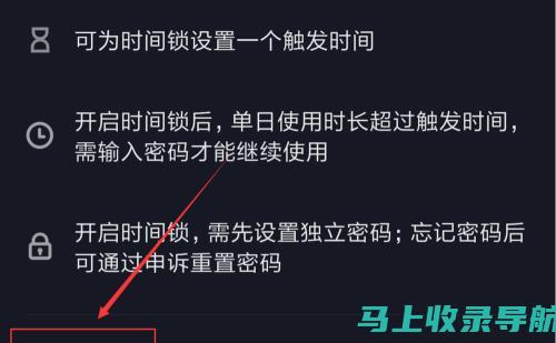 解锁抖音SEO的秘诀：优化您的内容，提升可见性