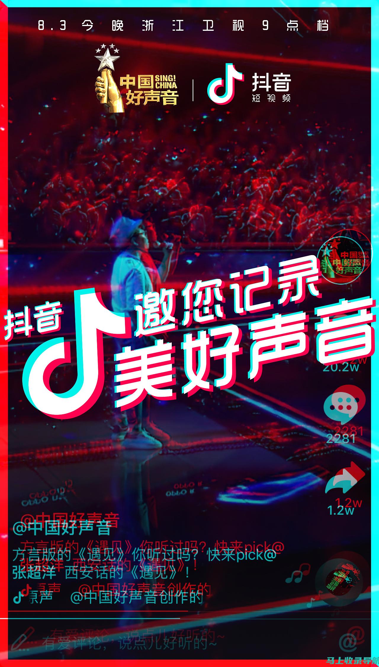 创建引人注目的封面图