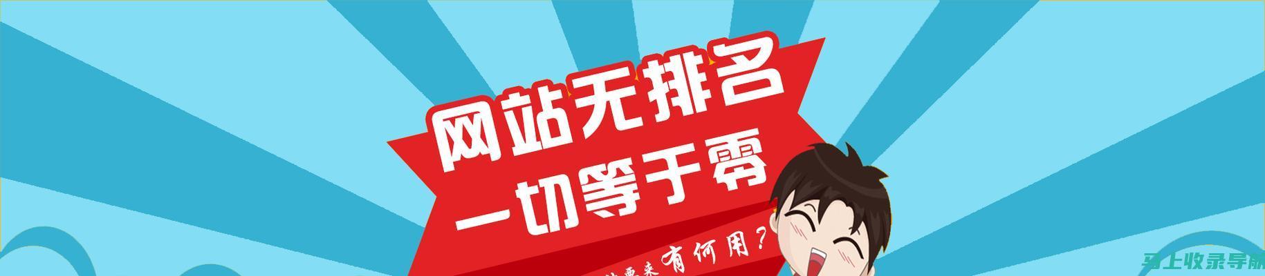 提升网站质量，从外链查询开始