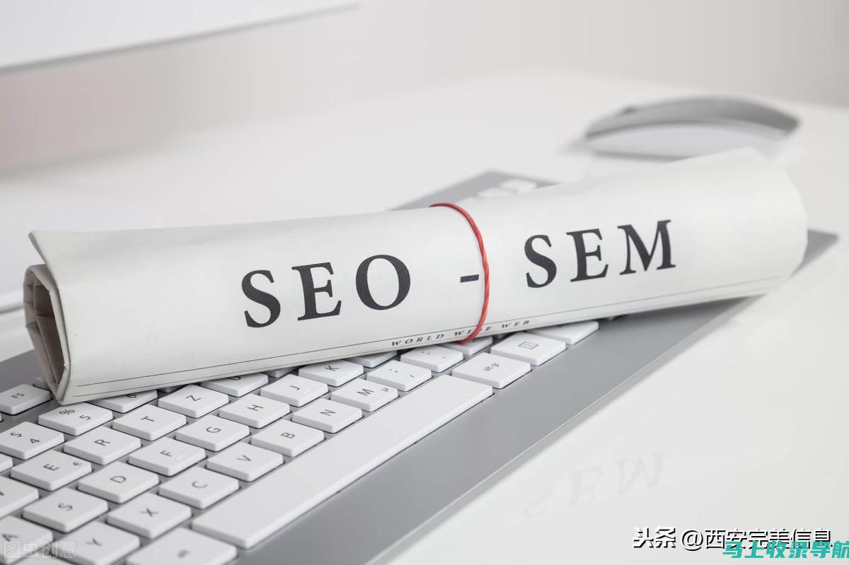 SEO 推广实训中的实践经验总结：避开雷区，成就推广高手