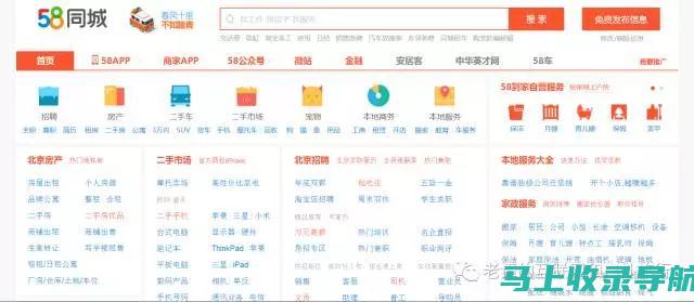 SEO自查清单：网站诊断指南，发现并解决优化问题