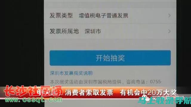 深圳最值得信赖的网站设计机构：为您打造卓越的数字体验