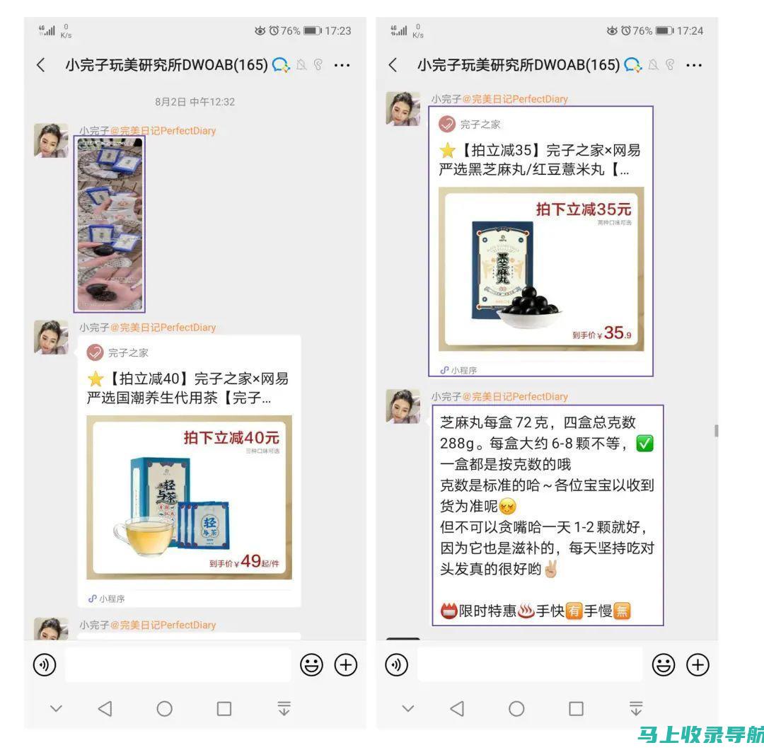 小红书笔记SEO秘籍：笔记优化进阶指南