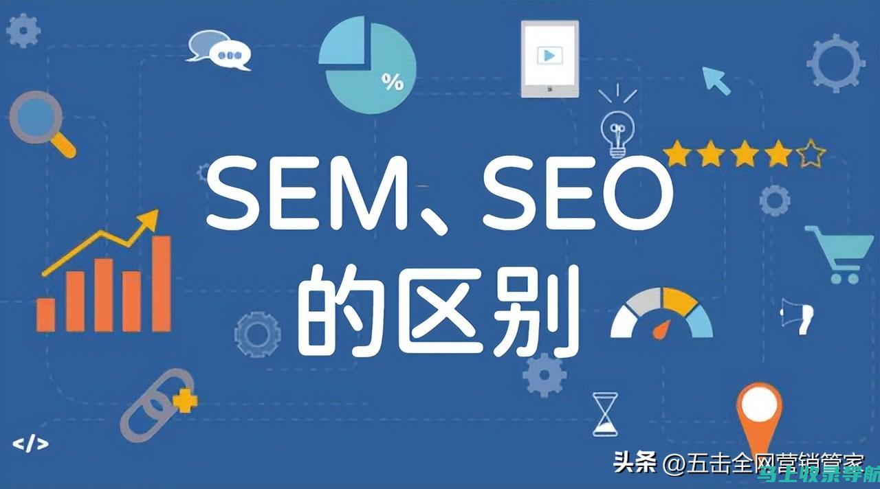 SEO 推广的导航者：20 个领先您走向成功的平台