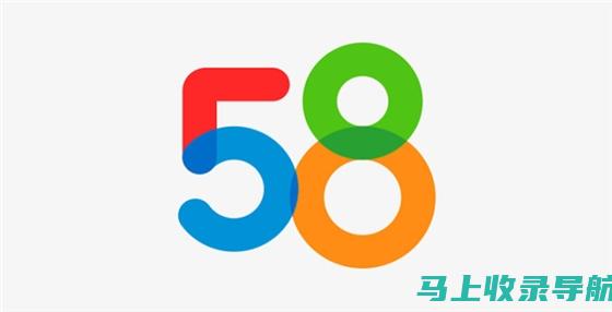 58同城微信登录