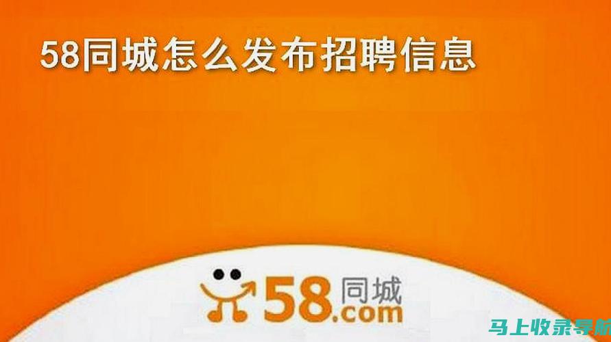 58同城无法登录解决方案