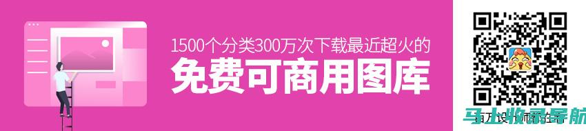 20 个免费 SEO 排名工具，让您的网站脱颖而出