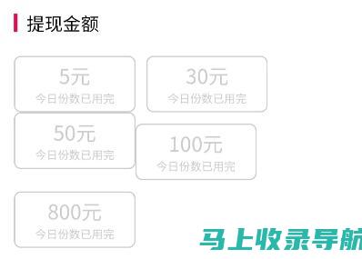 抢先了解百度广告联盟的最新动态