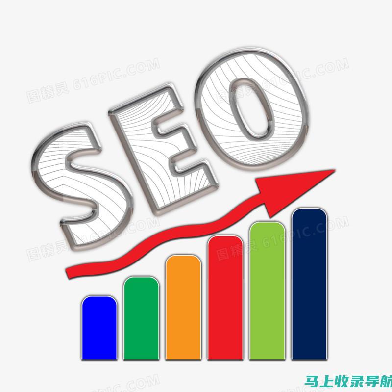 优化 SEO 主机设置：为 SEO 成功奠定基础