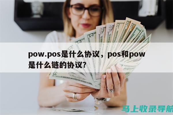 解锁 PowerPoint 模板的无限潜力：免费下载站长素材