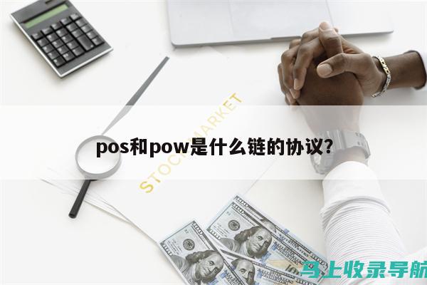 发现 PowerPoint 模板的宝库：免费下载来自站长素材