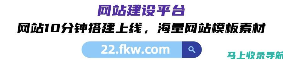 网站推广的工具和技术：选择合适的策略和方法