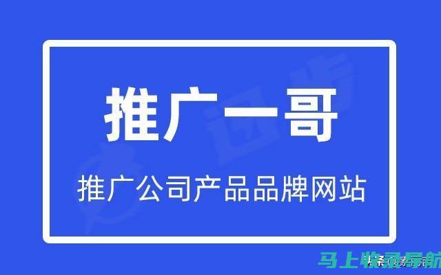 网站推广的伦理考量：在竞争激烈的网络环境中保持道德