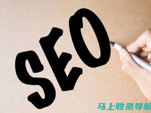 知乎 SEO 秘诀揭秘：如何利用知乎 SEO 帝主宰内容生态系统