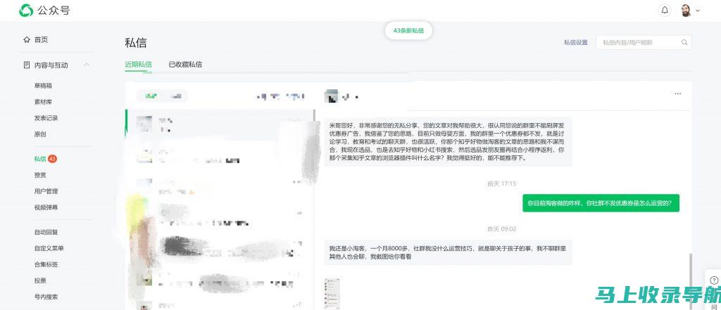 利用知乎 SEO 帝进行内容营销：吸引并留住目标受众