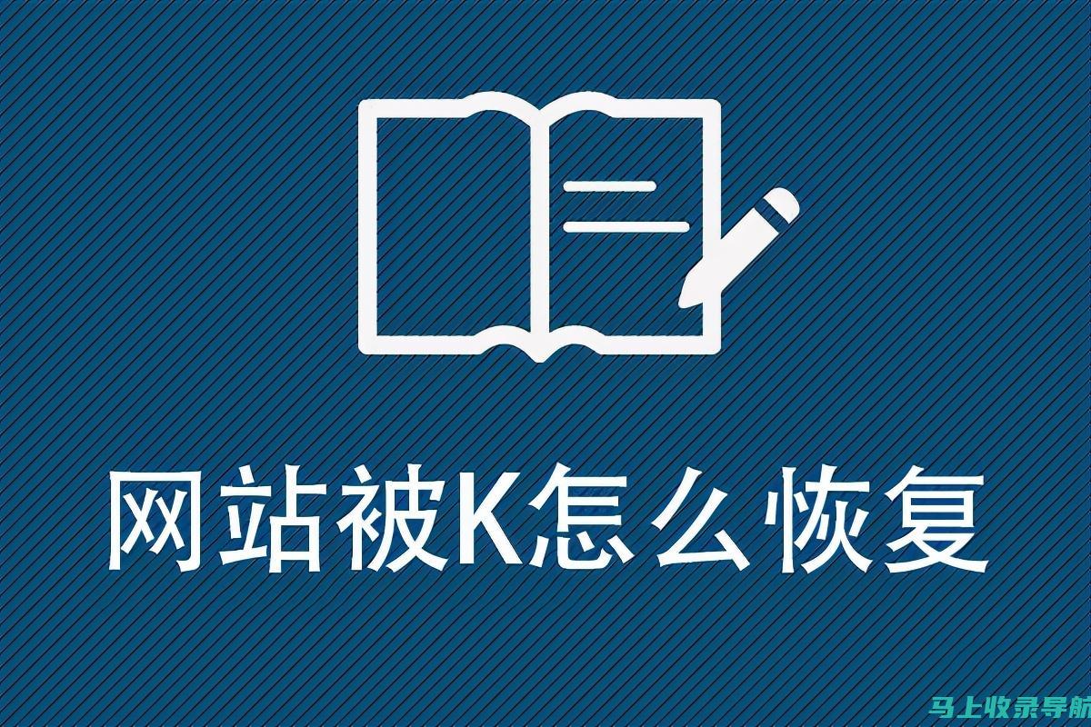 批发百度站长号，为您的业务建立一个强大的在线存在