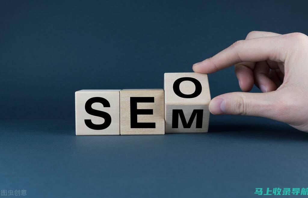 SEO 和 SEM 的迷宫：指导您了解在线营销的复杂世界