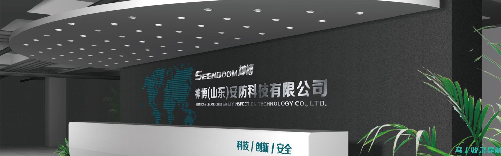 精通百度推广与 SEO：打造高转化率的网络营销活动