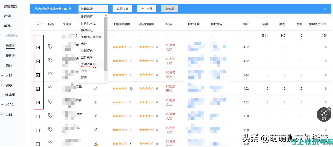 百度推广或 SEO：哪种方法更适合您的业务？