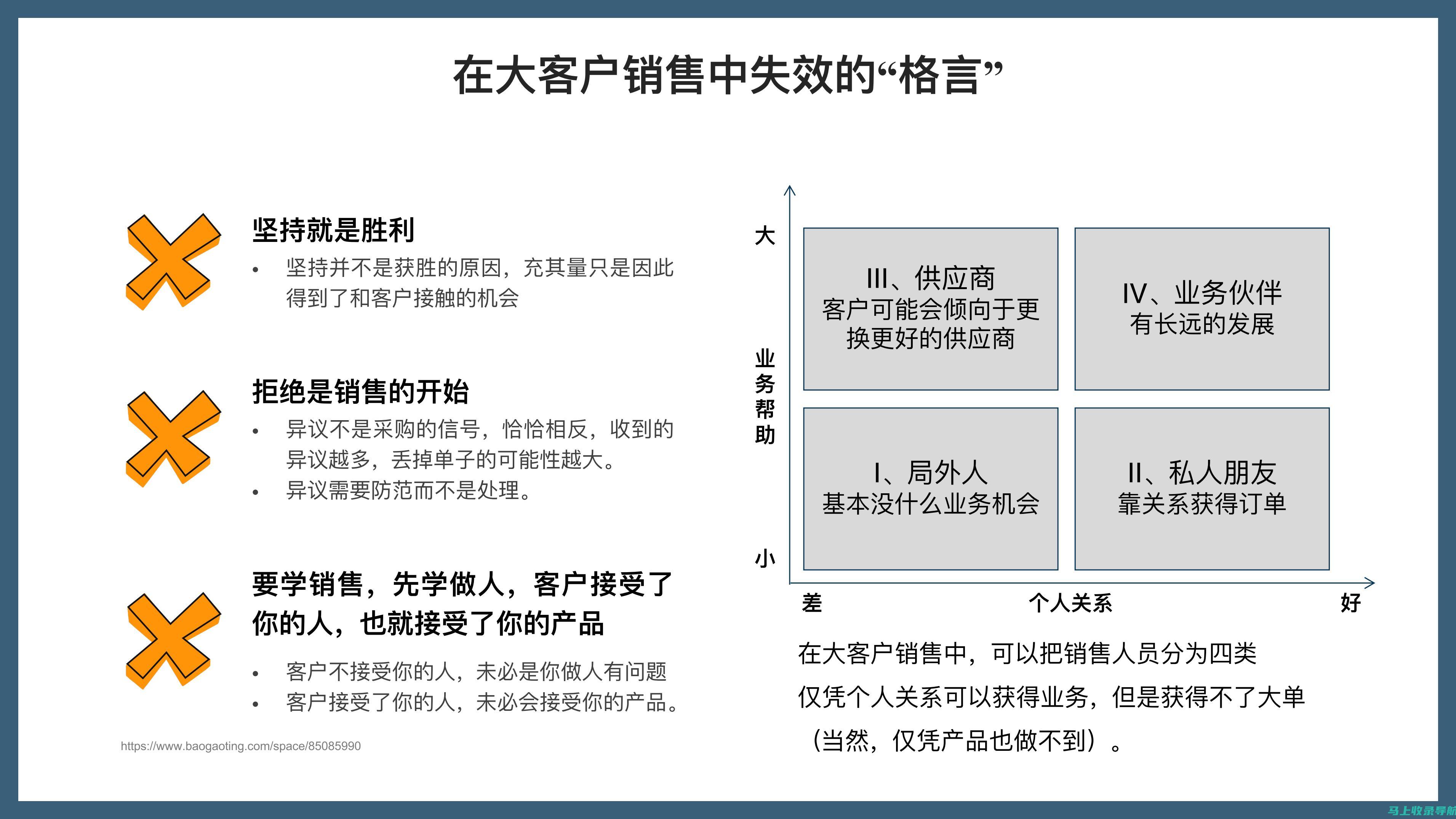 超越竞争对手：使用站长之家提升你的排名