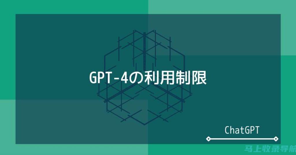 利用 GPT 优化 SEO 搜索：揭开人工智能驱动的关键字研究的秘密