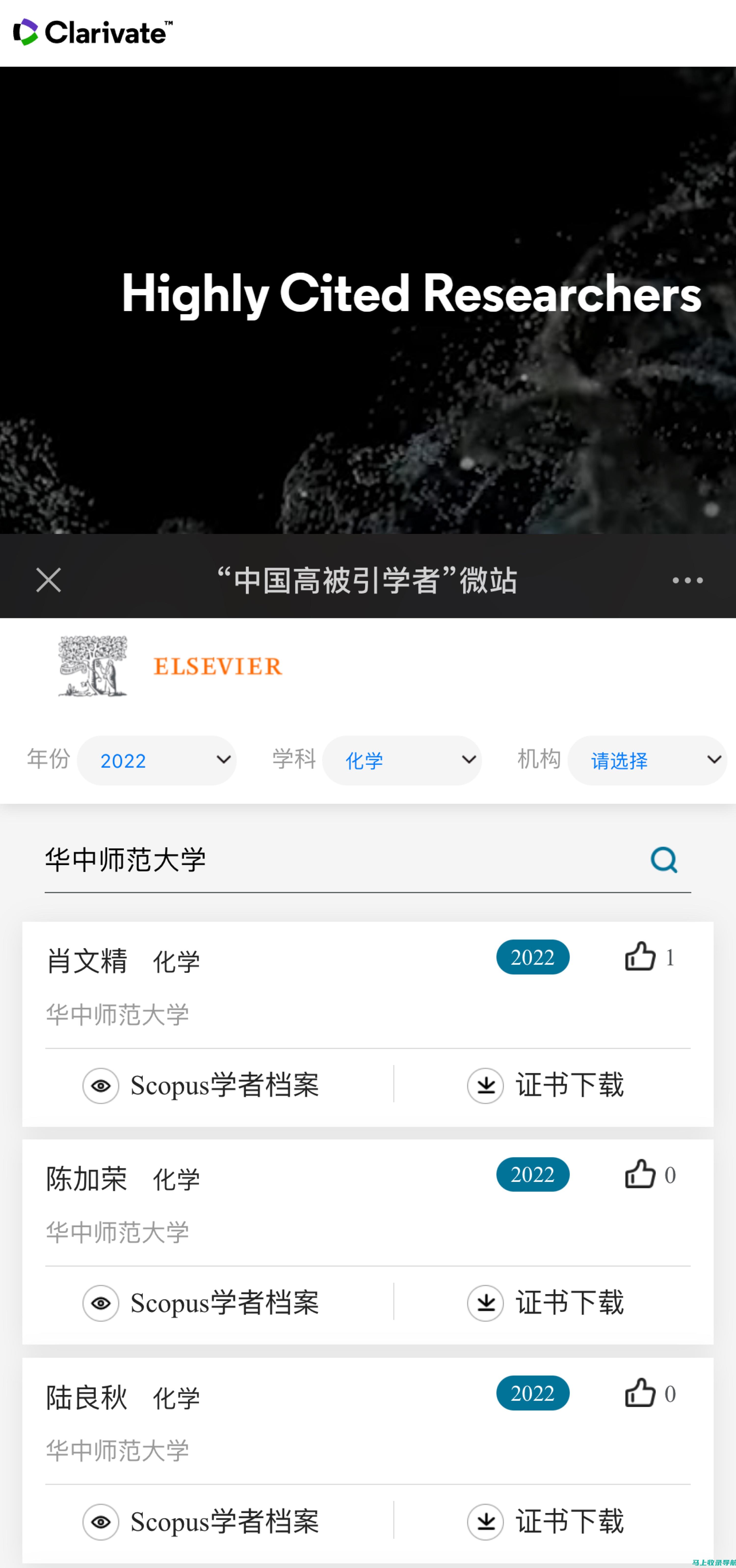 Elsevier期刊：SCI与EI的双重保障，深入解读Elsevier期刊的学术权威性