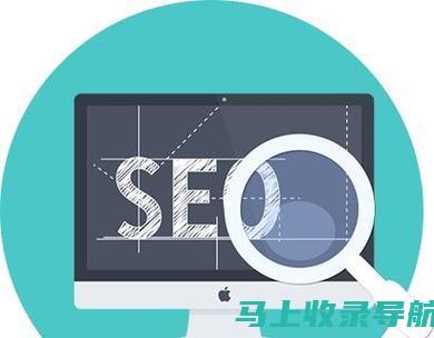 SEO 面试准备秘籍：20 个常见问题和必备答案